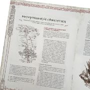 Obrázek Jeden prsten RPG: úvod do hry