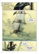 Obrázek Modrá CREW 42: Raven 1-2