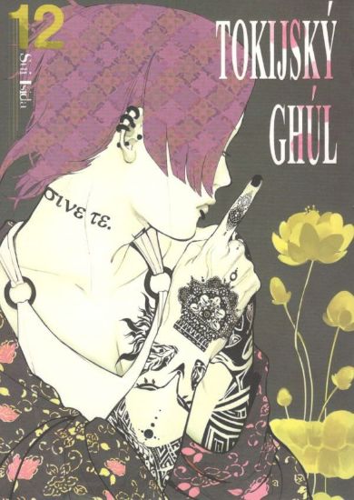 Obrázek Tokijský ghúl 12