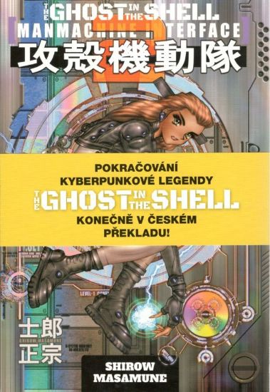Obrázek Ghost in the Shell 2: Man-Machine Interface