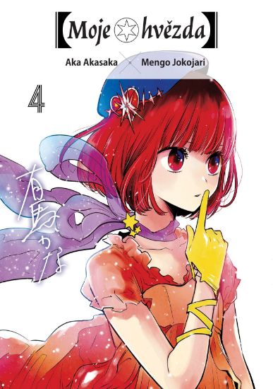 Obrázek [Moje hvězda] 4