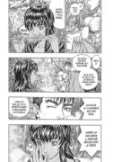 Obrázek Berserk 23