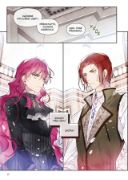 Obrázek Záporáci smrti neutečou 5