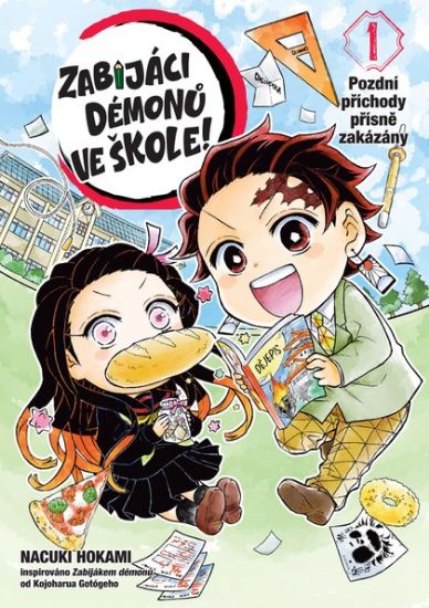 Obrázek Zabijáci démonů ve škole 1: Pozdní příchody přísně zakázány