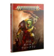Obrázek BATTLETOME: ORRUK WARCLANS (HB) (ENG)