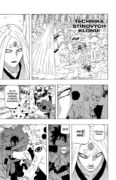 Naruto 71: Miluju vás