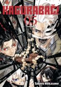 Kagurabači 5: Posedlost