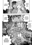 Berserk 26