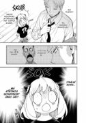 Spy x Family 16
